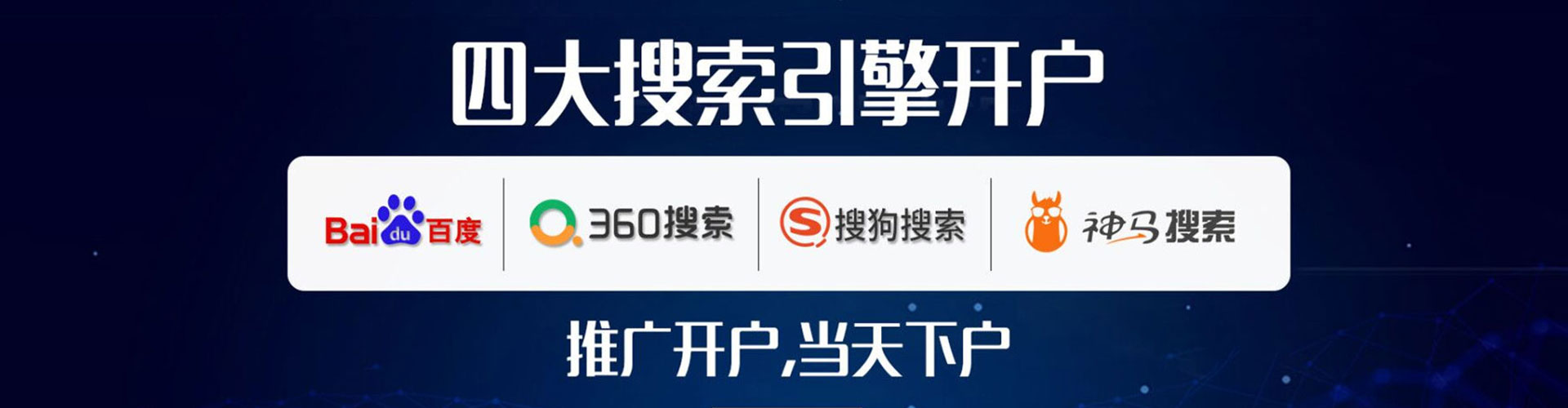 嘉义谷歌sem